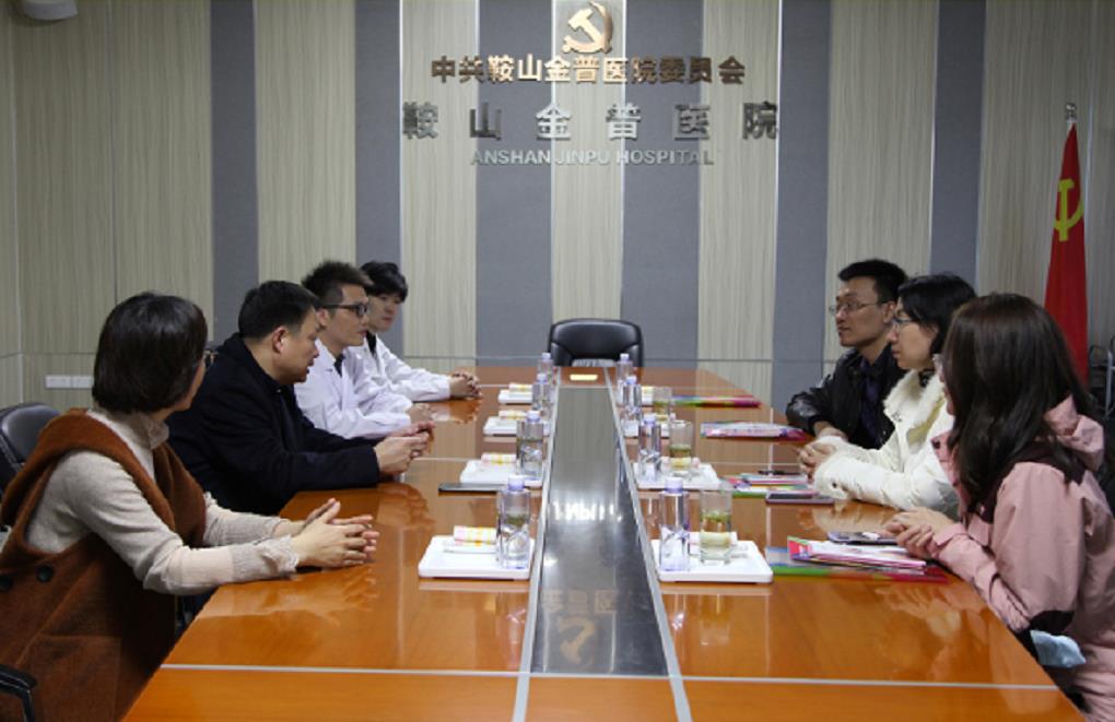 金普醫(yī)院成為遼寧醫(yī)藥職業(yè)學(xué)院實(shí)訓(xùn)基地     校企融合助推康復(fù)專業(yè)做大、做強(qiáng)