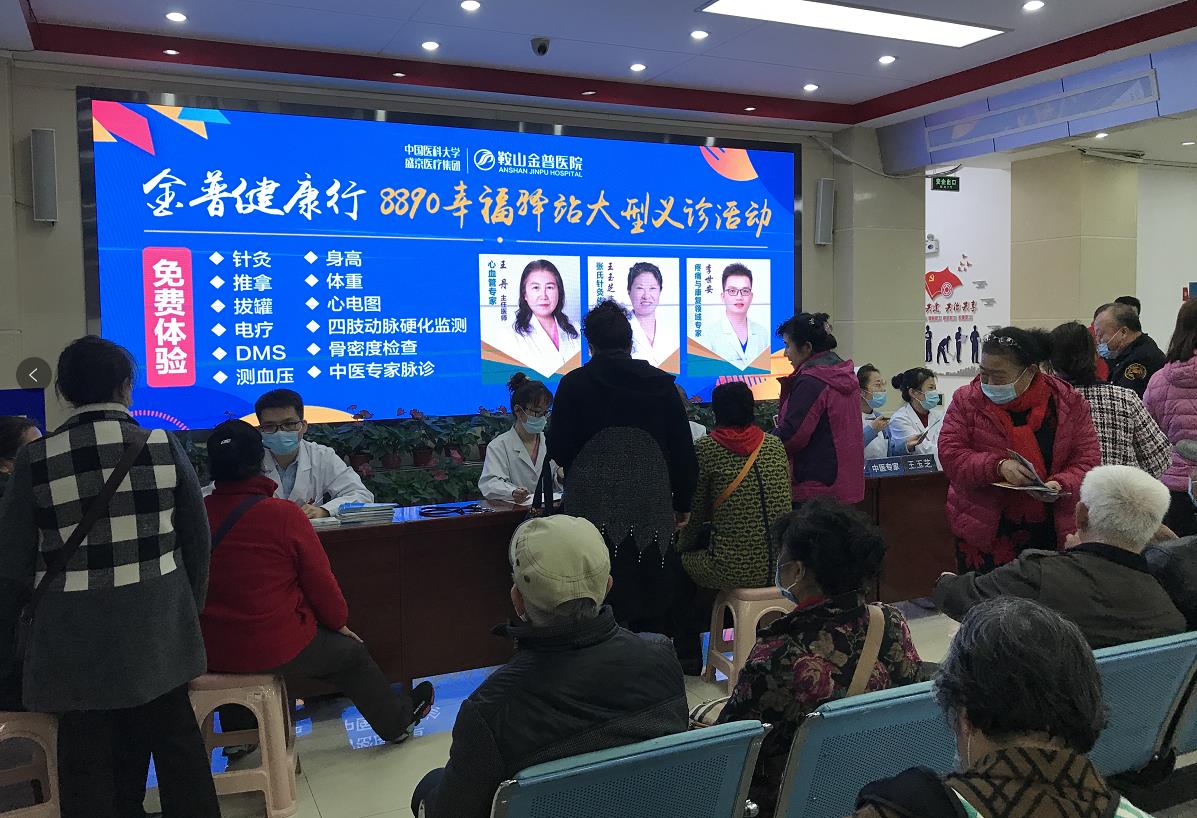 【金普健康行】專家來到家門口，8890義診服務暖人心